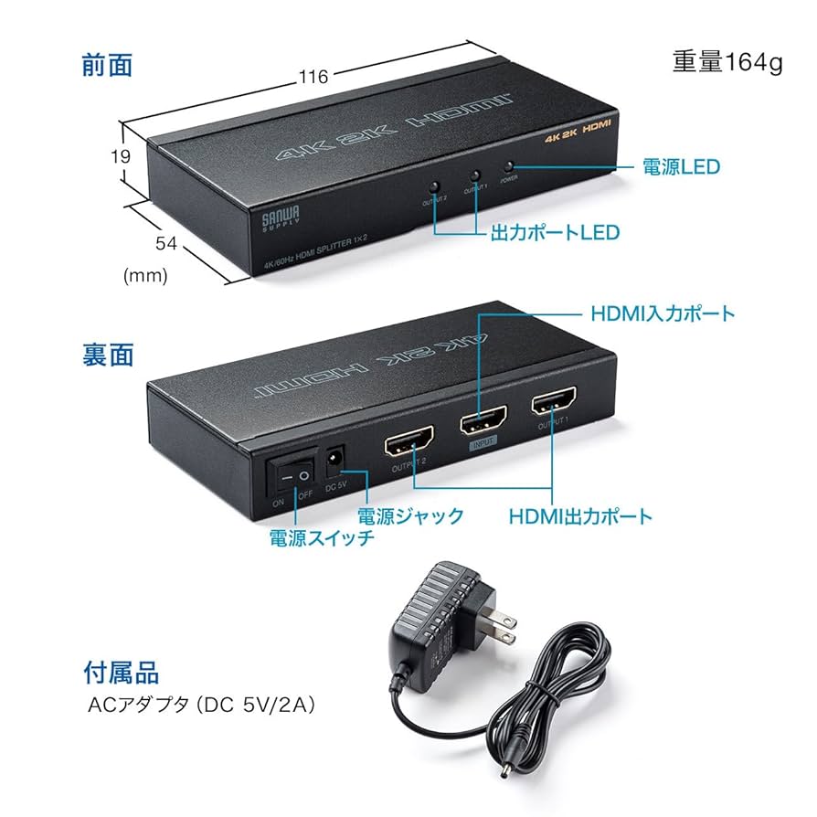Amazon | サンワダイレクト HDMI分配器 1入力2出力 同時出力 4K